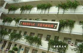 泉州永安LED顯示屏