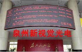 福州弧形led顯示屏　