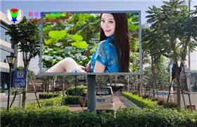 戶外P4 全彩LED顯示屏