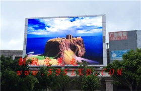 LED宣傳屏P10戶外全彩顯示屏