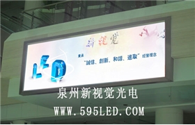 室內(nèi)P5三合一全彩LED顯示屏