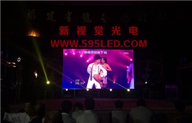 演出室內租賃led顯示屏